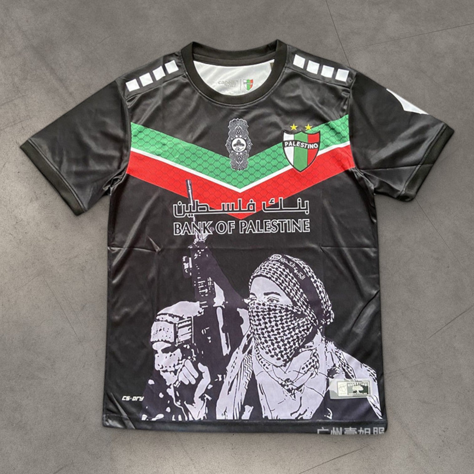 Bank of Palestine Tee – Resistance Edition (Black)