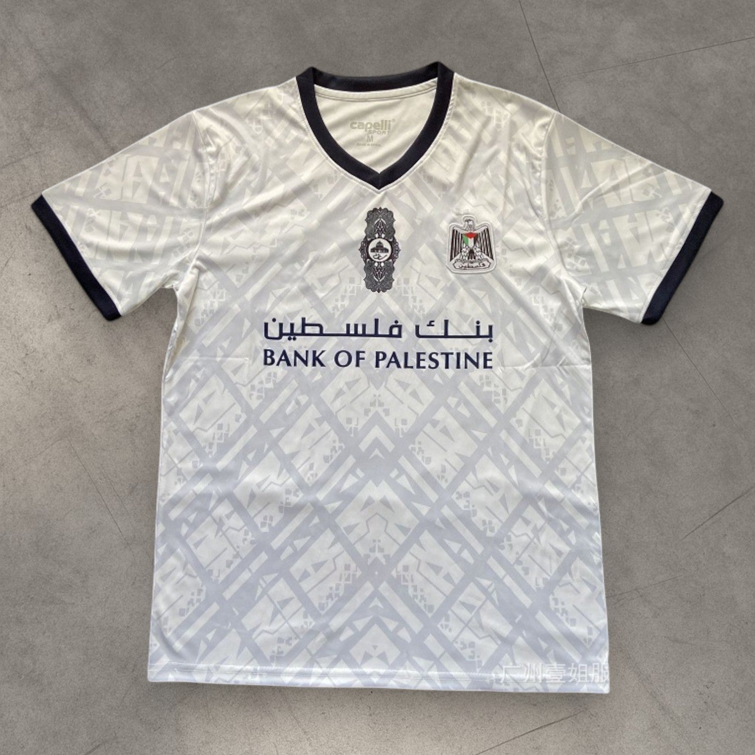 Bank of Palestine Tee – White Edition